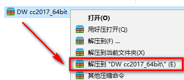 Dreamweaver (DW) CC 2017网页编辑软件简体中文版软件安装包下载和安装教程插图