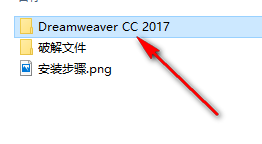 Dreamweaver (DW) CC 2017网页编辑软件简体中文版软件安装包下载和安装教程插图1