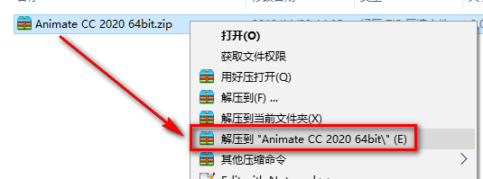 Adobe Animate (An) 2020简体中文直装版软件下载和破解安装教程插图