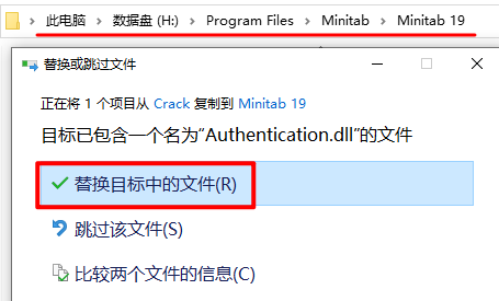 Minitab 19质量管理统计软件简体中文版安装包下载和破解安装教程插图12