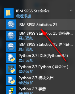 SPSS 25科学统计软件简体中文版软件安装包下载和破解安装教程插图15