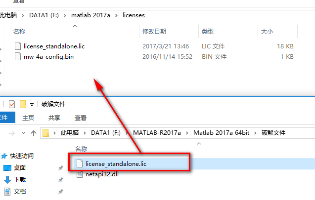 Matlab 2017a简体中文破解版软件下载及安装教程插图14