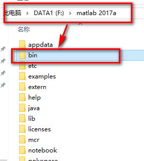 Matlab 2017a简体中文破解版软件下载及安装教程插图15