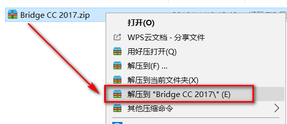 Adobe Bridge (Br) CC 2017简体中文版软件安装包下载和破解安装教程插图