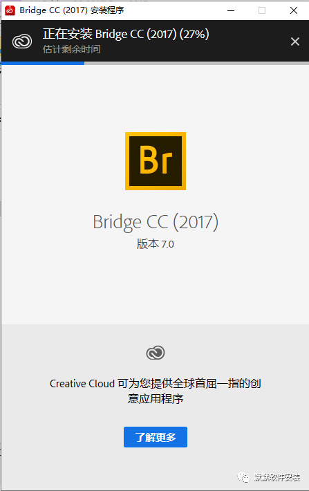 Adobe Bridge (Br) CC 2017简体中文版软件安装包下载和破解安装教程插图4