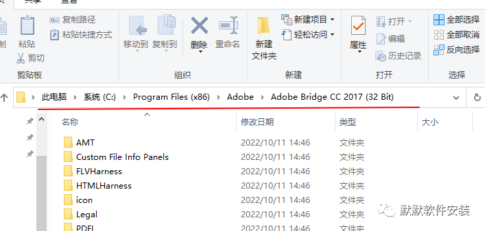Adobe Bridge (Br) CC 2017简体中文版软件安装包下载和破解安装教程插图8