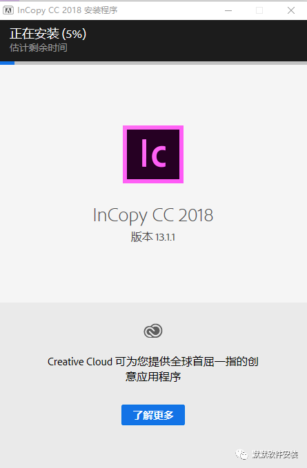 Adobe InCopy (IC) CC 2018简体中版软件安装包下载和破解安装教程插图3