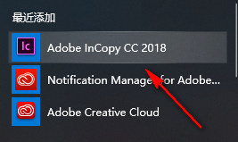 Adobe InCopy (IC) CC 2018简体中版软件安装包下载和破解安装教程插图5