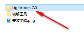 Adobe Lightroom (Lrc) CC 7.5摄影后期处理软件简体中文版安装包下载和破解安装教程插图1