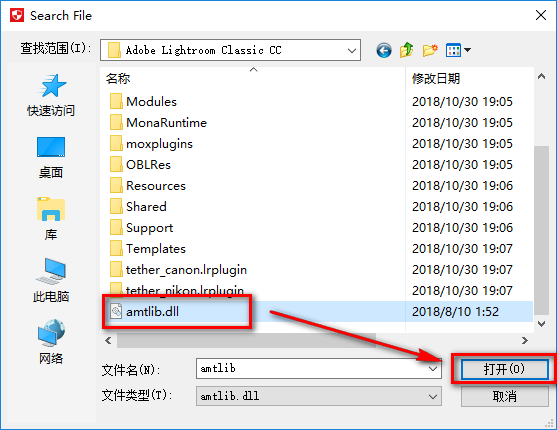 Adobe Lightroom (Lrc) CC 7.5摄影后期处理软件简体中文版安装包下载和破解安装教程插图11