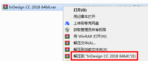 InDesign (ID) CC2018专业排版设计软件破解版安装包下载和安装教程插图