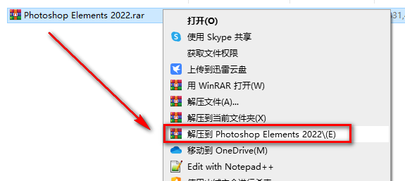 Photoshop Elements 2022简体中文直装版软件安装包下载和安装教程插图