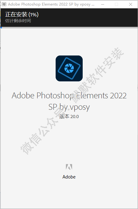 Photoshop Elements 2022简体中文直装版软件安装包下载和安装教程插图4