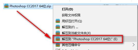 Photoshop 2017简体中文软件安装包下载和安装教程插图