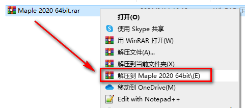 Maple 2020数学软件简体中文安装包下载和破解安装教程插图