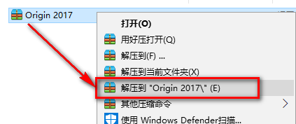 Origin 2017科研绘图软件简体中文版安装包下载和破解安装教程插图