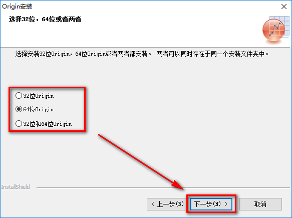 Origin 2017科研绘图软件简体中文版安装包下载和破解安装教程插图8