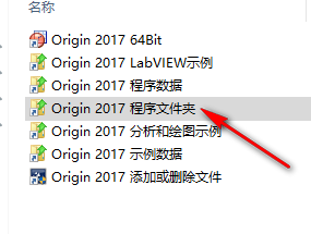 Origin 2017科研绘图软件简体中文版安装包下载和破解安装教程插图16