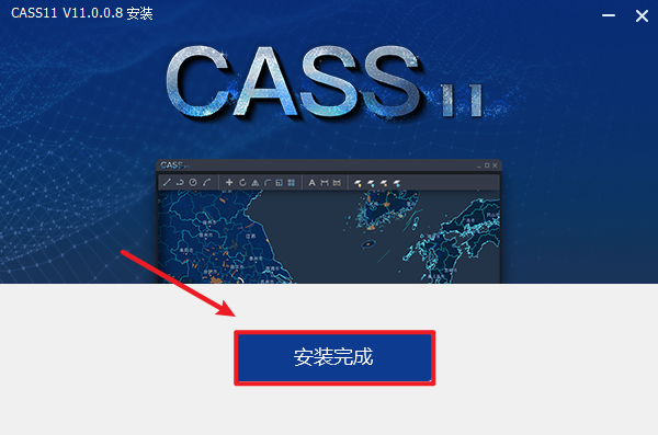 南方CASS 11.0专业测量工具软件下载和破解安装教程插图6