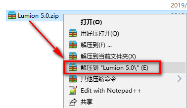Lumion 5.0可视化渲染软件破解版下载和图文安装教程插图