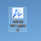 中望CAD 2021软件安装包下载和破解安装教程插图10