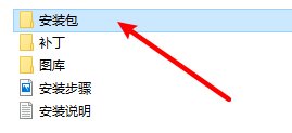 cad天正T20 V4.0建筑软件下载和破解安装教程插图1