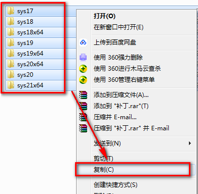 cad天正T20 V4.0建筑软件下载和破解安装教程插图9