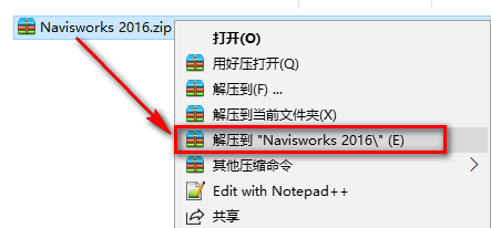Autodesk Navisworks 2016简体中文破解版软件安装包下载和图文安装教程插图