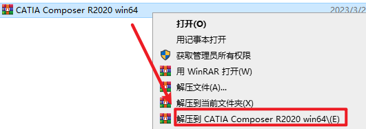 CATIA Composer R2020简体中文版软件安装包下载和破解安装教程插图