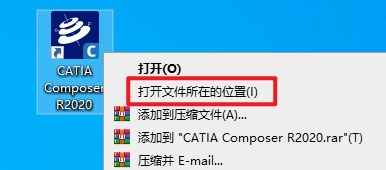 CATIA Composer R2020简体中文版软件安装包下载和破解安装教程插图19