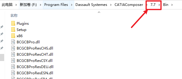 CATIA Composer R2020简体中文版软件安装包下载和破解安装教程插图20