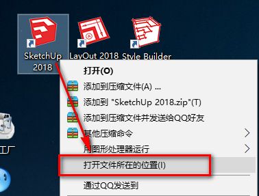 SketchUp草图大师2018简体中文版软件安装包下载和破解安装教程插图11