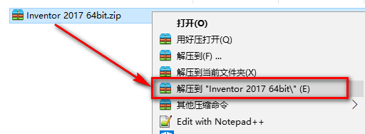 Inventor 2017机械设计简体中文破解版安装包高速下载和安装教程插图