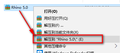 Rhino 5.0三维建模工具软件简体中文版下载和破解安装教程插图