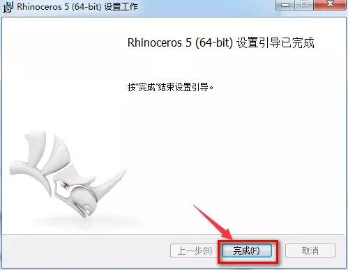 Rhino 5.0三维建模工具软件简体中文版下载和破解安装教程插图8