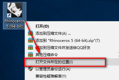 Rhino 5.0三维建模工具软件简体中文版下载和破解安装教程插图12
