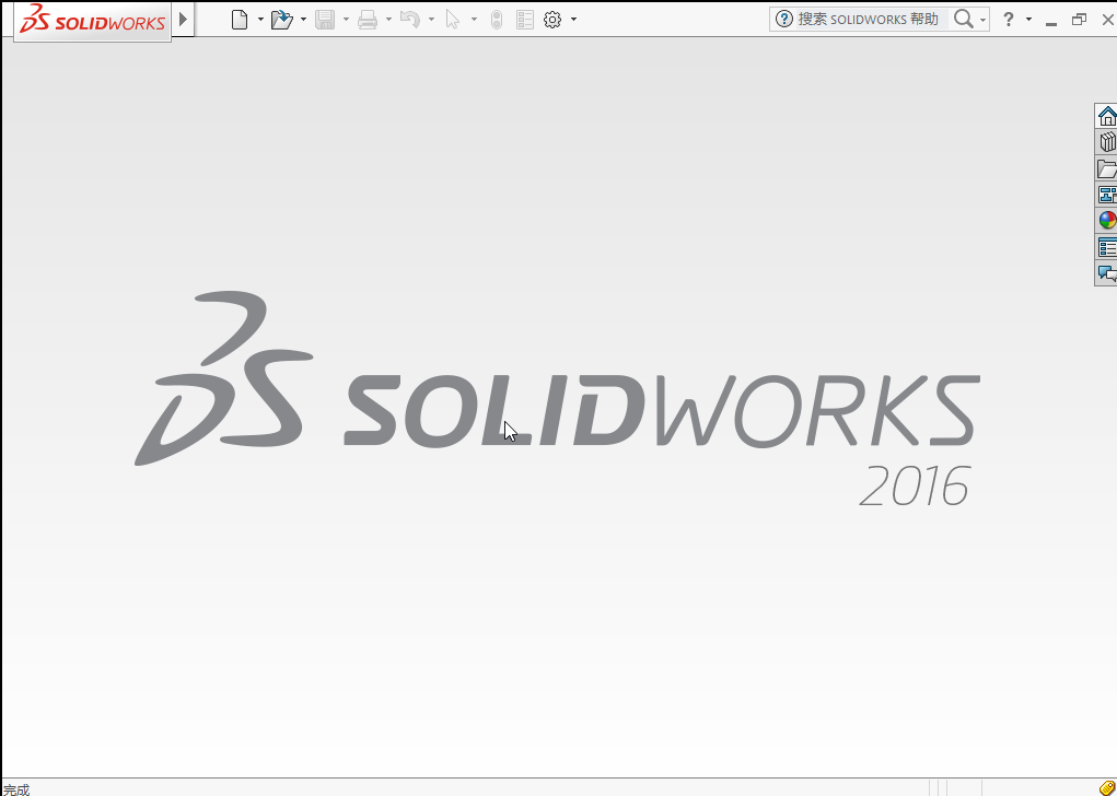 SolidWorks 2016三维机械设计软件破解版安装包下和简体中文版安装教程 – 下载插图18