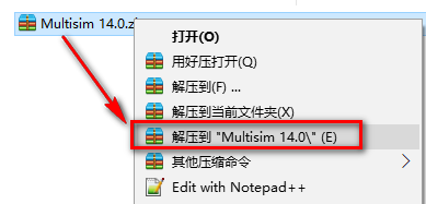 Multisim 14.0仿真电路设计软件破解版下载和安装教程插图