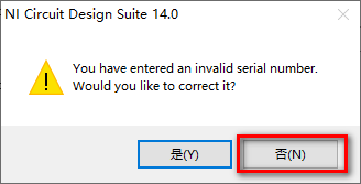 Multisim 14.0仿真电路设计软件破解版下载和安装教程插图7