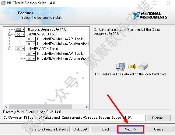 Multisim 14.0仿真电路设计软件破解版下载和安装教程插图9