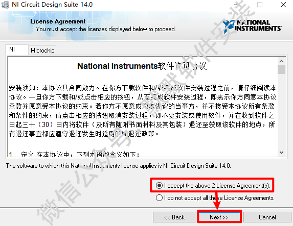 Multisim 14.0仿真电路设计软件破解版下载和安装教程插图12