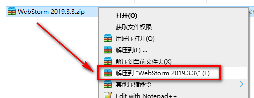 WebStrom 2019 JavaScript 开发工具简体中文版软件下载和破解安装教程插图