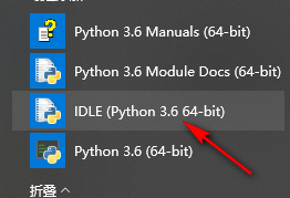 Python 3.6.4计算机程序设计语言软件下载和图文安装教程插图7