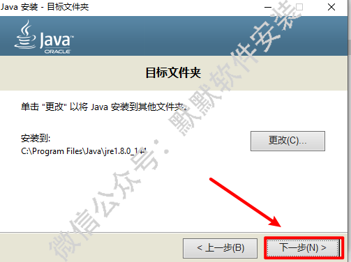 IDEA 2019 java开发工具软件下载和安装激活教程插图6