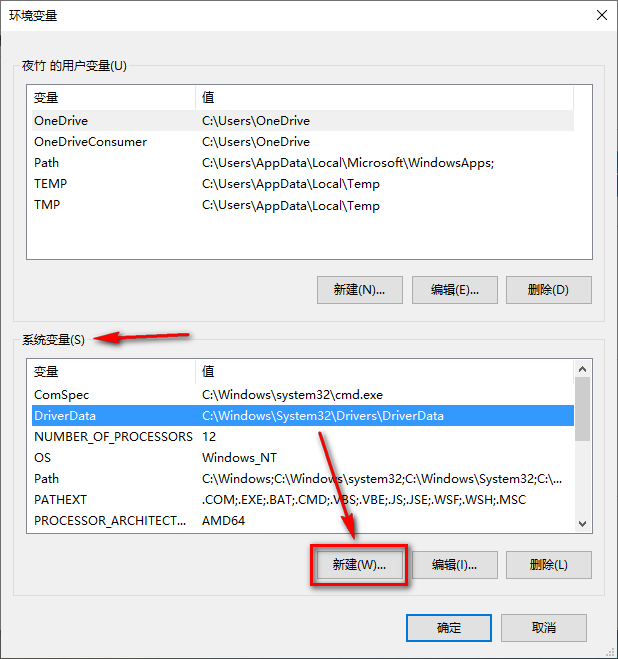 IDEA 2019 java开发工具软件下载和安装激活教程插图11