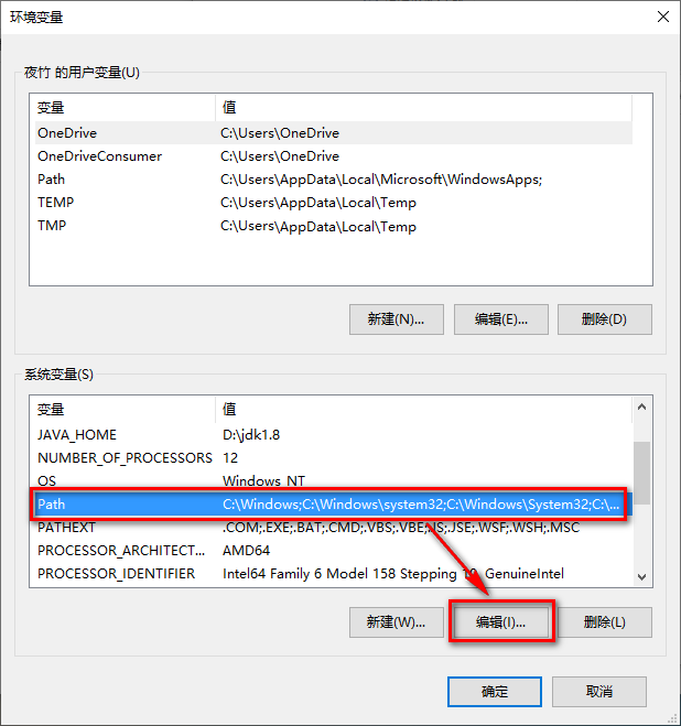 IDEA 2019 java开发工具软件下载和安装激活教程插图14