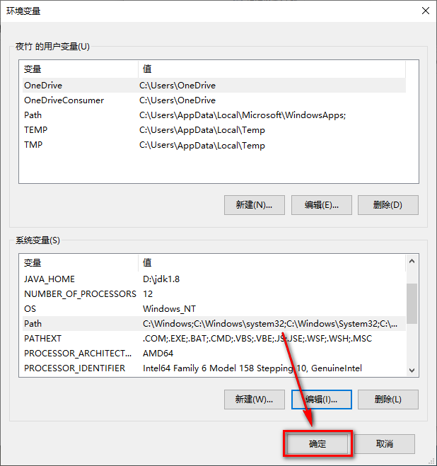 IDEA 2019 java开发工具软件下载和安装激活教程插图17