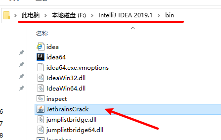 IDEA 2019 java开发工具软件下载和安装激活教程插图32