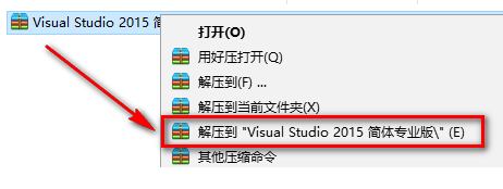 Visual Studio (VS) 2015开发工具简体中文版软件下载和破解安装教程插图