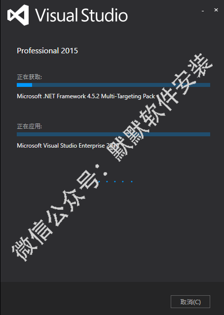 Visual Studio (VS) 2015开发工具简体中文版软件下载和破解安装教程插图4